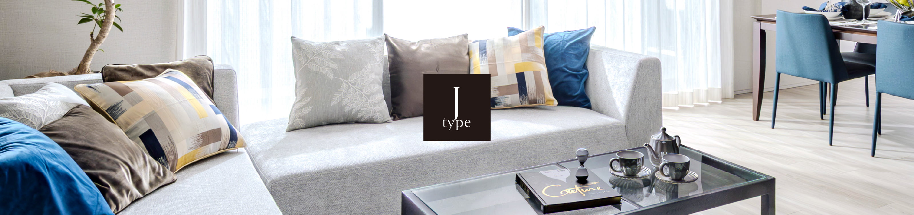 Jタイプ 3LDK+TR+MC+WIC+SIC 住戸専有面積／92.22㎡（約27.89坪）