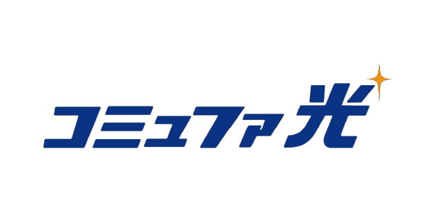 10ギガ対応〈オールコミュファマンション〉