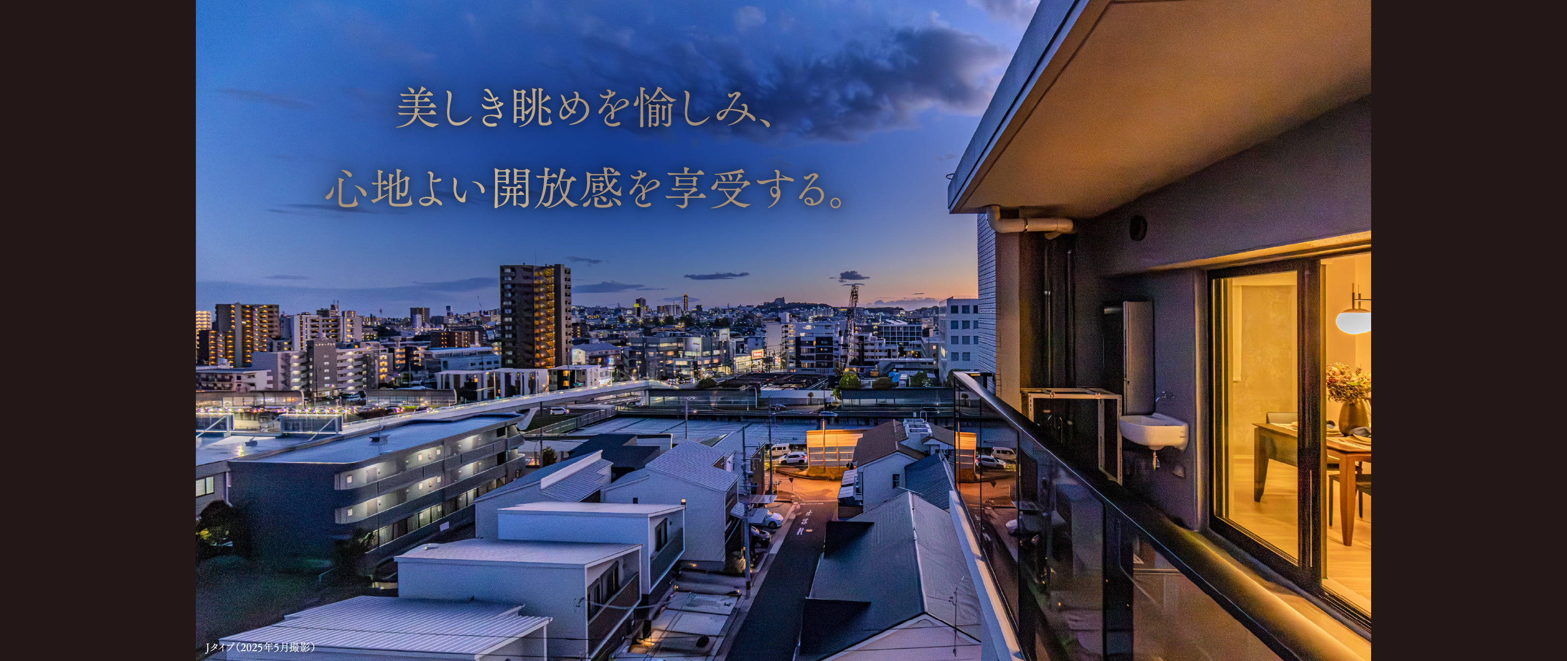 Jタイプ(2025年5月撮影)